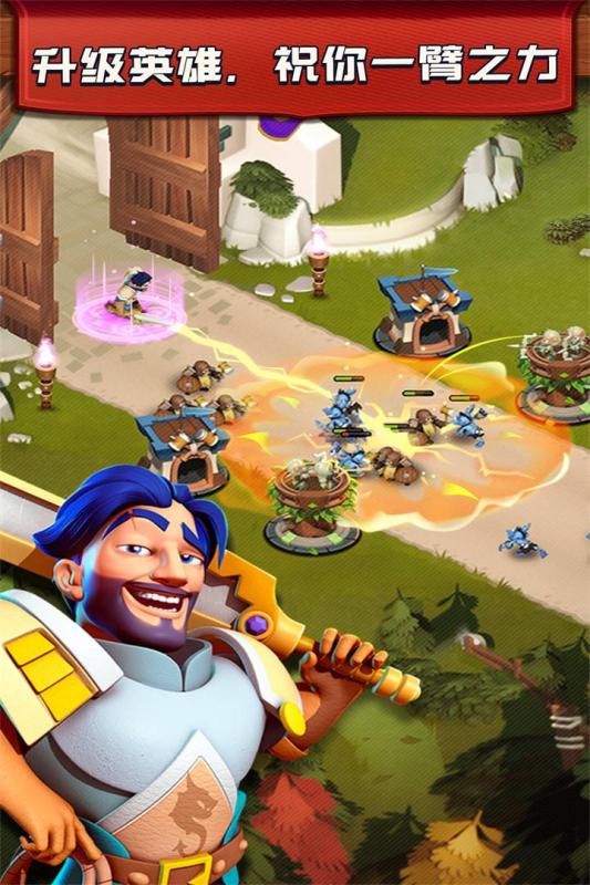 皇室守卫无限金币版截图4