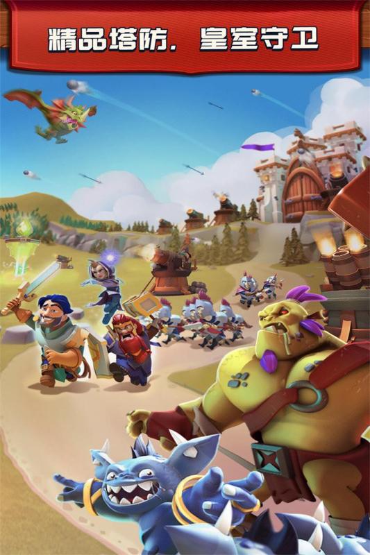 皇室守卫无限金币版截图2