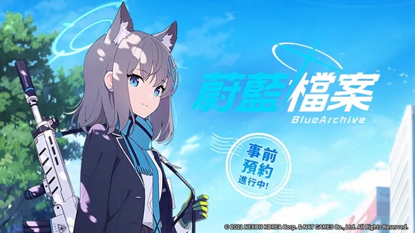 蔚蓝档案测试服版截图4