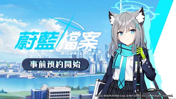 蔚蓝档案测试服版截图3