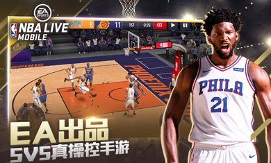 nbalive破解版截图5