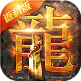 至尊蓝月国际服版