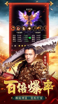 至尊蓝月国际服版