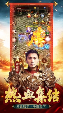 至尊蓝月国际服版截图3