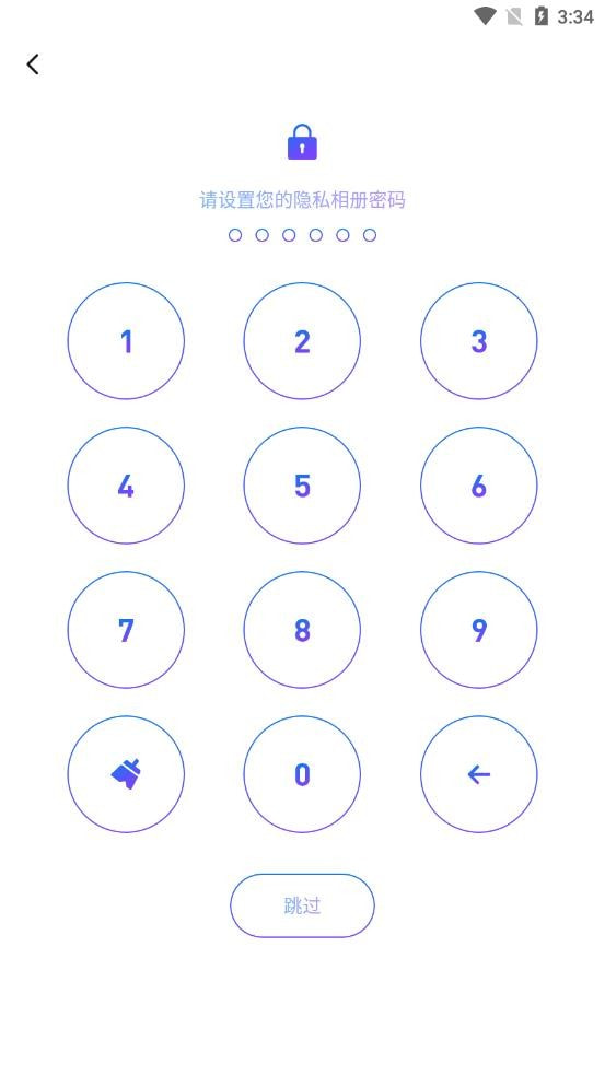 三流相机免费版截图3