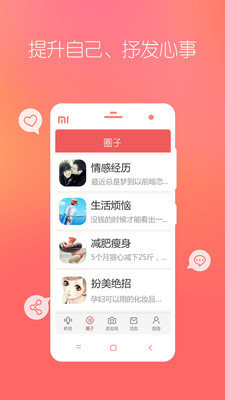 炫耀一下变相机正式版截图2