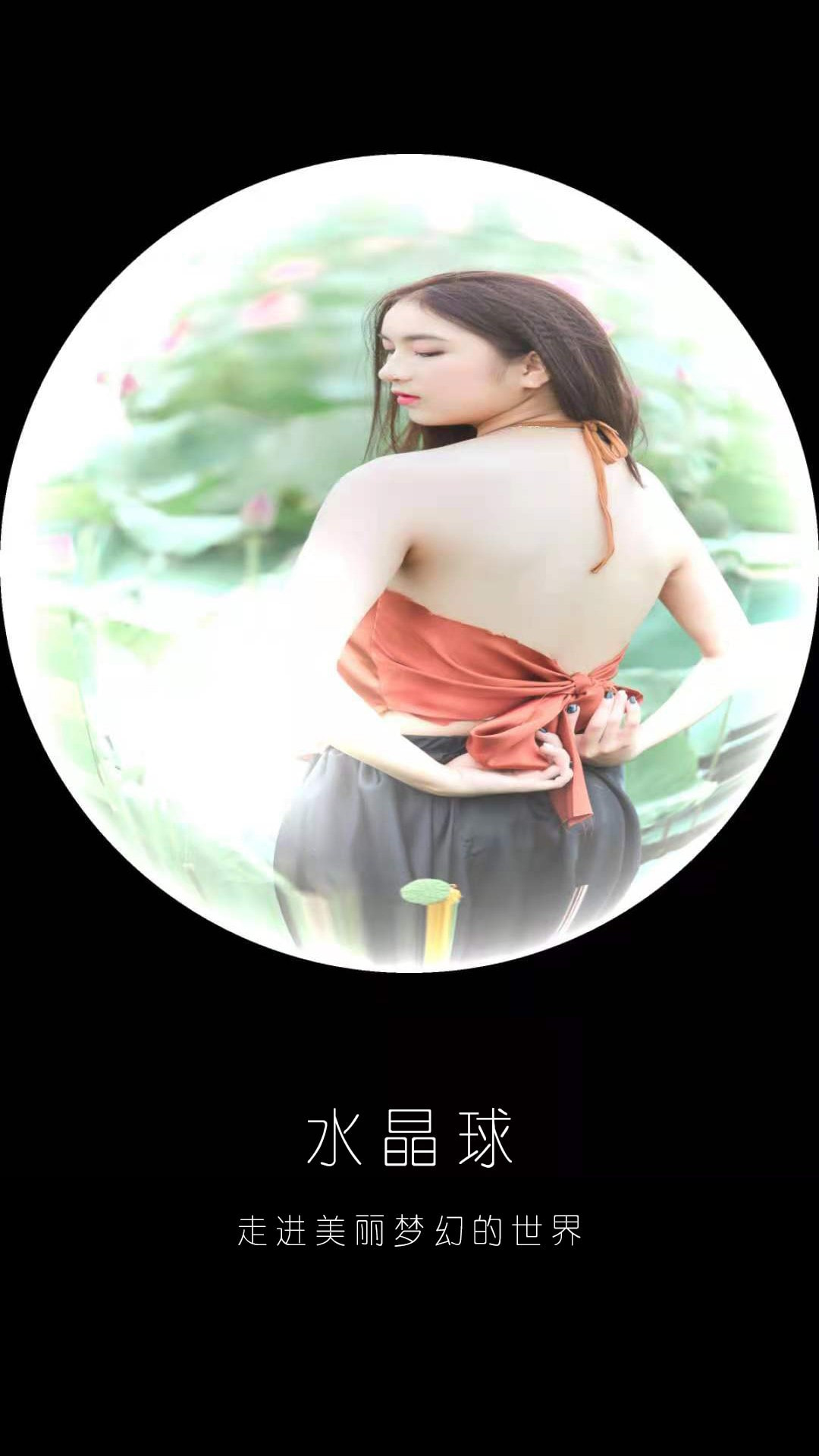 330相机极速版截图3