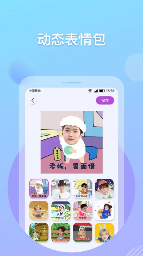 KATOO相机安卓版截图3