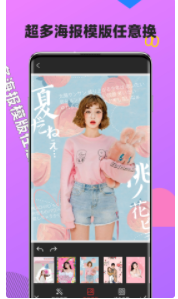 奶油相机去广告版截图2