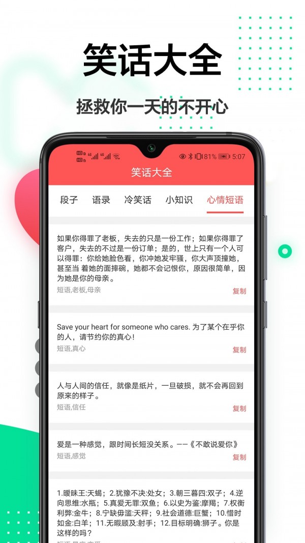 轻美相机破解版截图2