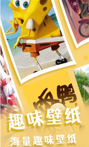 趣趣相机正版截图2