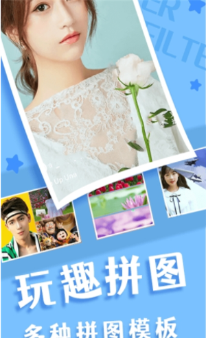 趣趣相机正版截图3