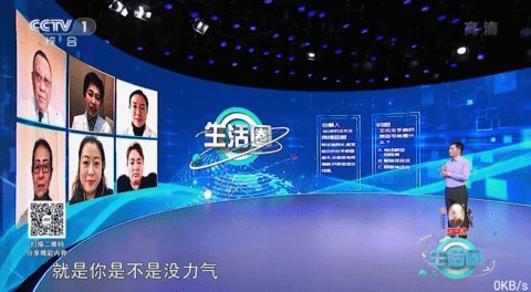 520直播TV版