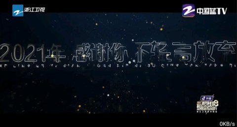 520直播TV版截图4