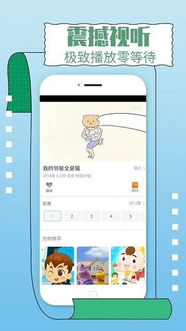 米子影视网高清版