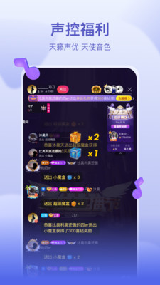 喜马拉雅直播破解版