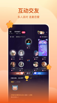 喜马拉雅直播破解版截图3