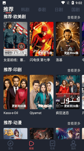 泰剧网97无限观看版