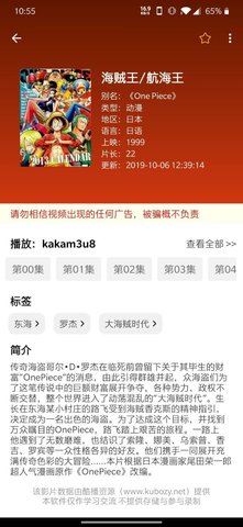 新绿点影视免费版