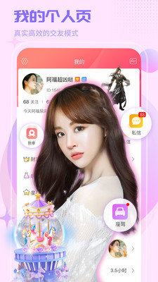 红人视频无限观看版