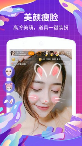 变蝶直播在线版截图2