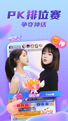 变蝶直播平台破解版截图4