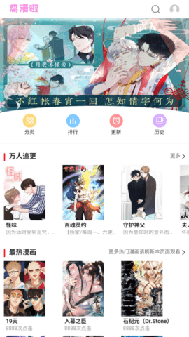 淘剧吧影视在线播放版截图2
