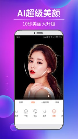 爱趣短视频永久免费版