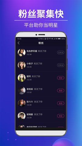爱趣短视频永久免费版截图2