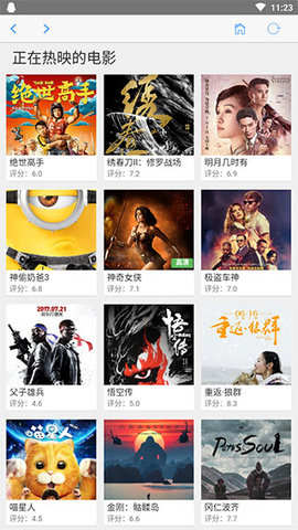 钉子电影无限观看版截图2