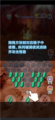 把魔兽打回家无限金币版截图2
