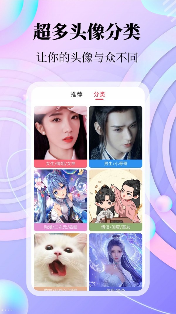拾光美化经典版截图2