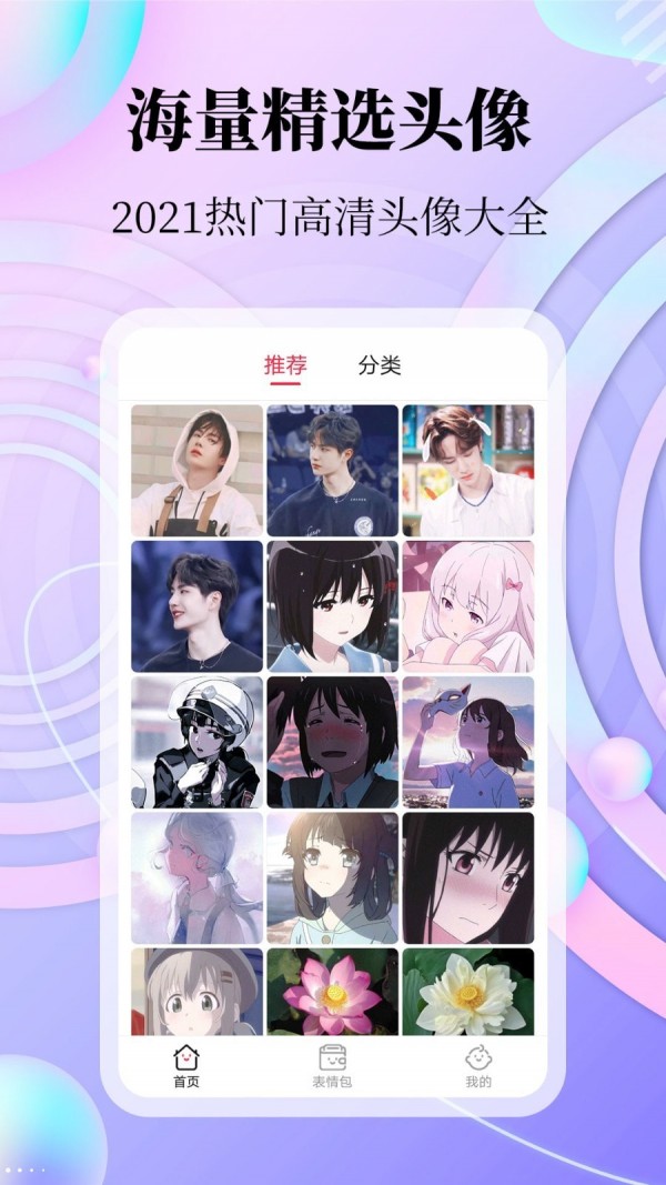 拾光美化经典版