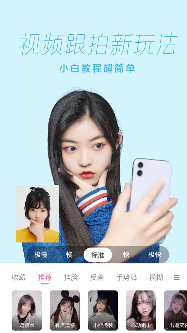 一加相机免费版截图3