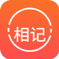 拾光日记花样相机官方版