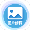 图片修复大师正式版