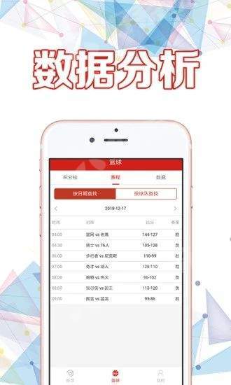 中国江苏快三手机版