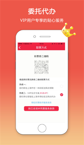 中国江苏快三手机版截图2