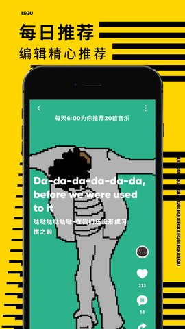 乐趣免费看版