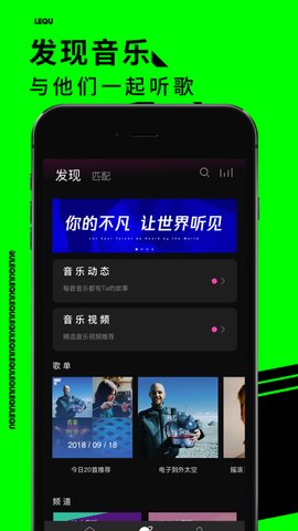 乐趣免费看版截图2
