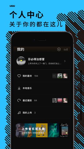乐趣免费看版截图3