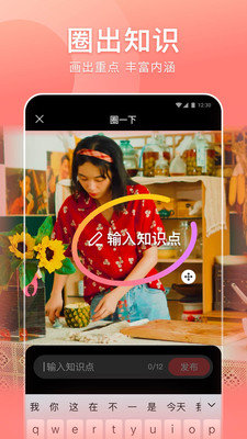 好看视频极速版截图4