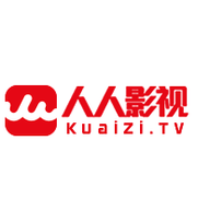 人人影视免费版