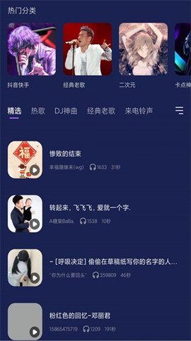 泰萌兔破解版截图2