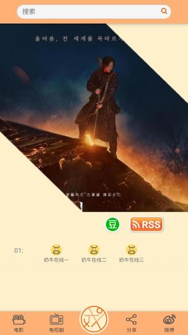 戏精TV字幕组无限观看版截图2