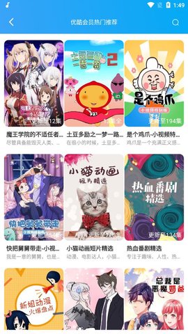 黄河影视大全在线播放版