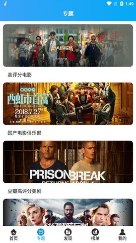 黄河影视大全在线播放版截图4