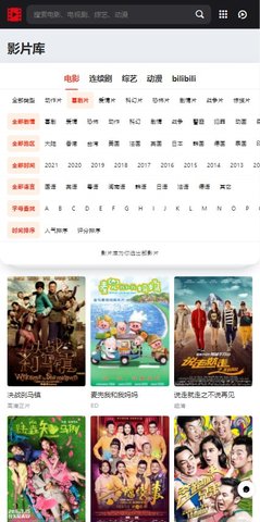 下饭电影视频在线播放版截图3