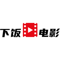 下饭电影在线版