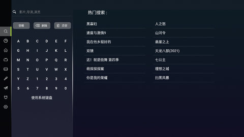柠檬点播在线播放版截图4